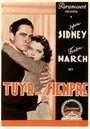 Весело мы катимся в ад (1932) кадры фильма смотреть онлайн в хорошем качестве