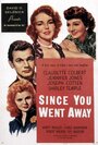 С тех пор как вы ушли (1944) кадры фильма смотреть онлайн в хорошем качестве
