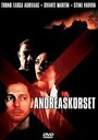 Крест Андреаса (2004) кадры фильма смотреть онлайн в хорошем качестве