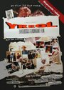 Yrrol - En kolossalt genomtänkt film (1994) трейлер фильма в хорошем качестве 1080p