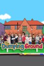 Смотреть «The Dumping Ground» онлайн фильм в хорошем качестве