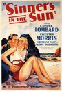 Грешники под солнцем (1932) трейлер фильма в хорошем качестве 1080p