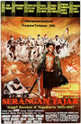 Смотреть «Serangan fajar» онлайн фильм в хорошем качестве