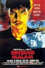 Смотреть «Bintang malam» онлайн фильм в хорошем качестве
