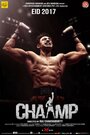 Смотреть «Чемпион» онлайн фильм в хорошем качестве