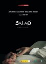 Цена соли (2013) трейлер фильма в хорошем качестве 1080p