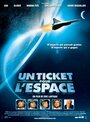 Смотреть «Билет в космос» онлайн фильм в хорошем качестве
