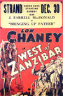 Запад Занзибара (1928) кадры фильма смотреть онлайн в хорошем качестве
