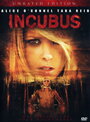 Смотреть «Инкубус» онлайн фильм в хорошем качестве