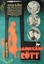 Маенекен (1958) трейлер фильма в хорошем качестве 1080p