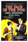 Лицо в тумане (1922) трейлер фильма в хорошем качестве 1080p