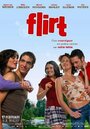 Флирт (2005) кадры фильма смотреть онлайн в хорошем качестве