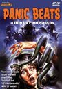 Приступы паники (1983) кадры фильма смотреть онлайн в хорошем качестве