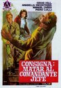 Смотреть «Consigna: matar al comandante en jefe» онлайн фильм в хорошем качестве