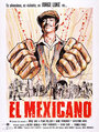 El mexicano (1977) кадры фильма смотреть онлайн в хорошем качестве