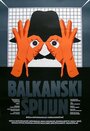 Смотреть «Балканский шпион» онлайн фильм в хорошем качестве
