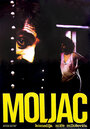 Moljac (1984) кадры фильма смотреть онлайн в хорошем качестве