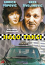 Смотреть «Алло, такси» онлайн фильм в хорошем качестве