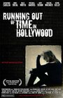 Running Out of Time in Hollywood (2006) трейлер фильма в хорошем качестве 1080p
