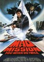 Безумная миссия 4: Дважды не умирают (1986) кадры фильма смотреть онлайн в хорошем качестве