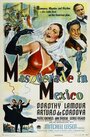 Маскарад в Мехико (1945) кадры фильма смотреть онлайн в хорошем качестве