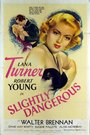 Немного опасный (1943) кадры фильма смотреть онлайн в хорошем качестве