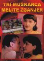 Tri muskarca Melite Zganjer (1998) трейлер фильма в хорошем качестве 1080p