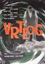 Смотреть «Vrtlog» онлайн фильм в хорошем качестве