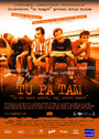Tu pa tam (2004) трейлер фильма в хорошем качестве 1080p