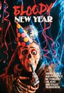 Смотреть «Кровавый новый год» онлайн фильм в хорошем качестве