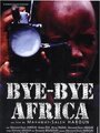 До свидания, Африка (1999) трейлер фильма в хорошем качестве 1080p