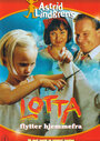 Лотта 2 – Лотта уходит из дома (1993) трейлер фильма в хорошем качестве 1080p