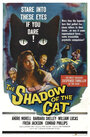 Призрак кота (1961) кадры фильма смотреть онлайн в хорошем качестве