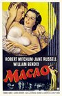 Макао (1952) скачать бесплатно в хорошем качестве без регистрации и смс 1080p