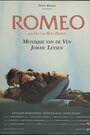 Ромео (1990) трейлер фильма в хорошем качестве 1080p