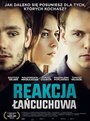 Reakcja lancuchowa (2017) кадры фильма смотреть онлайн в хорошем качестве