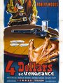 Четыре доллара мести (1968) кадры фильма смотреть онлайн в хорошем качестве