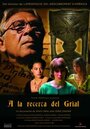 A la recerca del Grial (2005) трейлер фильма в хорошем качестве 1080p
