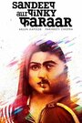 Смотреть «Sandeep Aur Pinky Faraar» онлайн фильм в хорошем качестве