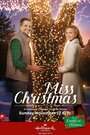 Мисс Рождество (2017) кадры фильма смотреть онлайн в хорошем качестве