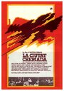 Выжженный город (1976) трейлер фильма в хорошем качестве 1080p