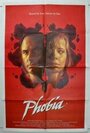 Фобия (1990) кадры фильма смотреть онлайн в хорошем качестве