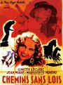 Chemins sans loi (1946) трейлер фильма в хорошем качестве 1080p