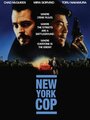 Смотреть «Нью-йоркский полицейский» онлайн фильм в хорошем качестве