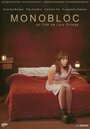 Моноблок (2005) трейлер фильма в хорошем качестве 1080p