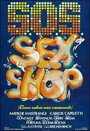 Секс-шоп (1984) скачать бесплатно в хорошем качестве без регистрации и смс 1080p