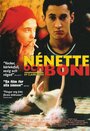 Ненетт и Бони (1996) кадры фильма смотреть онлайн в хорошем качестве
