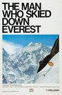 Смотреть «Человек, который спустился на лыжах с Эвереста» онлайн фильм в хорошем качестве
