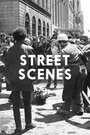 Уличная сцена (1970) трейлер фильма в хорошем качестве 1080p