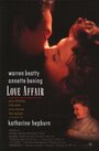 Любовный роман (1994) скачать бесплатно в хорошем качестве без регистрации и смс 1080p